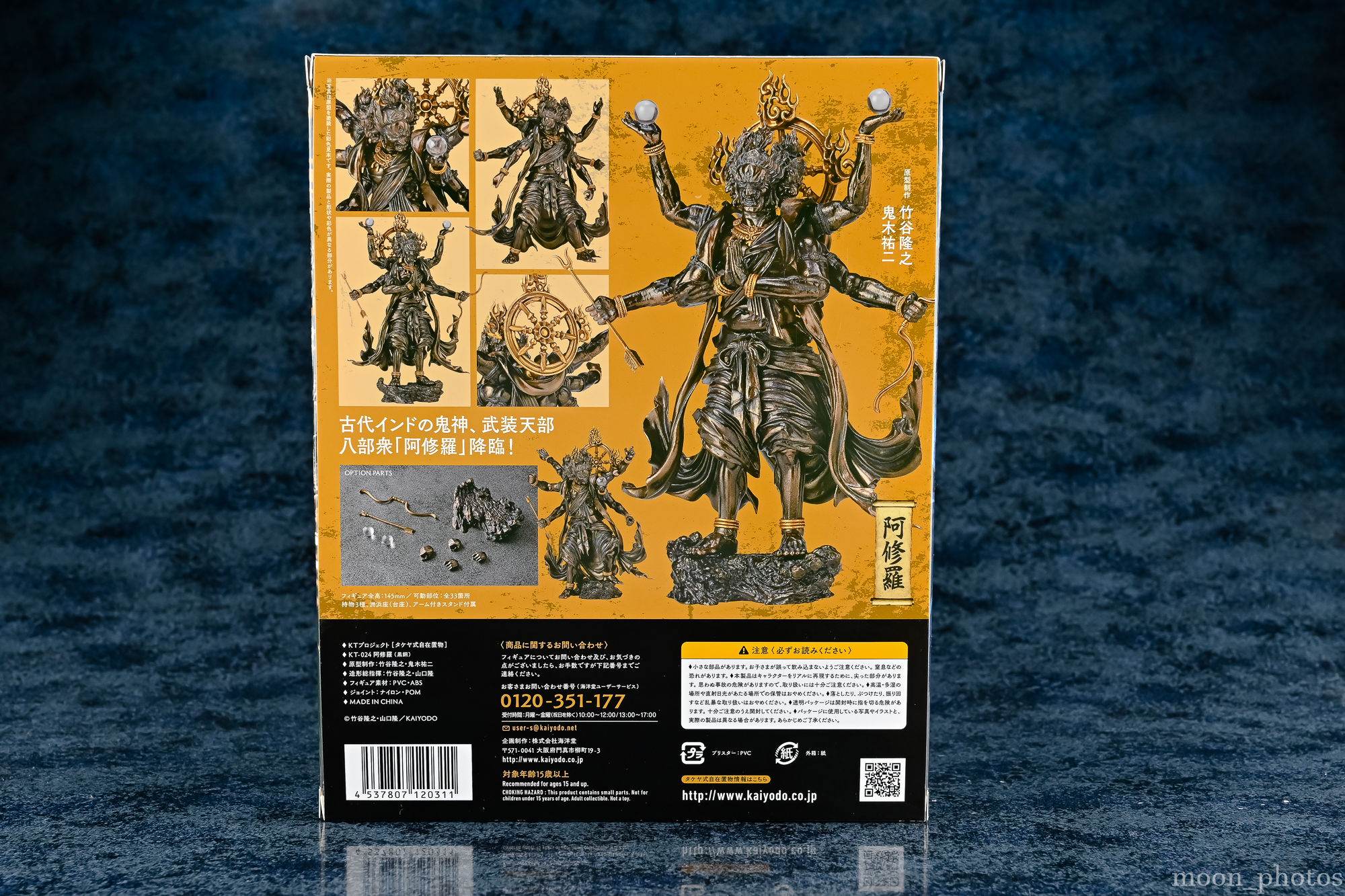 レビュー】タケヤ式自在置物 阿修羅 黒銅 : フィギュアフォトライフ