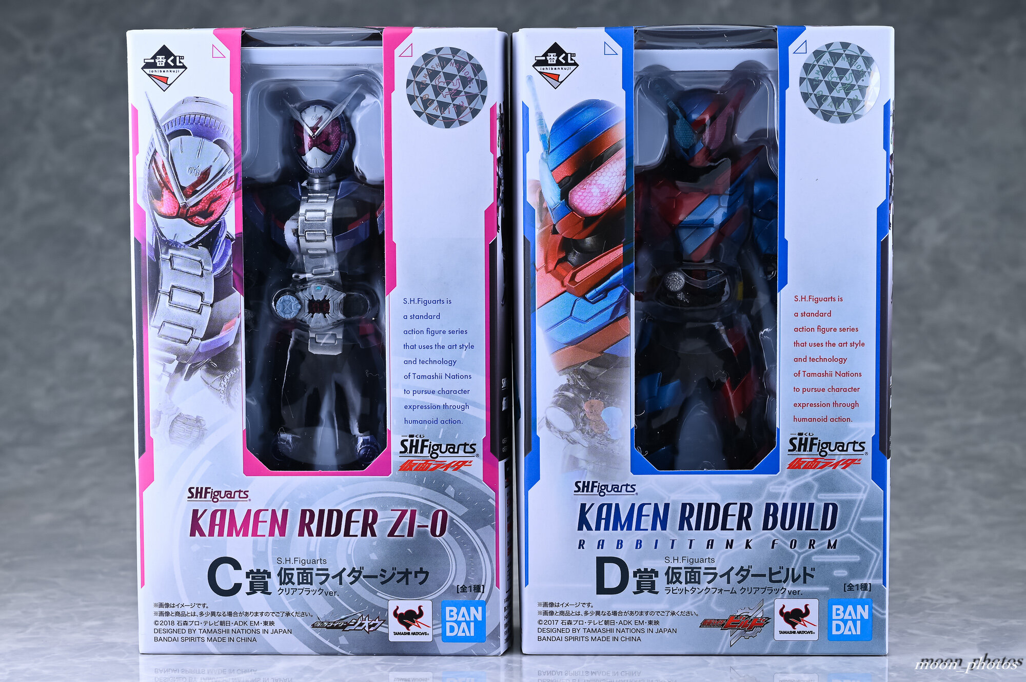 レビュー】一番くじ S.H.Figuarts 仮面ライダー C,D,ラストワン賞