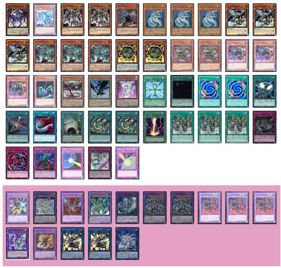 デッキレシピ】サイバー流古代の機械デッキ : ガーネシアの遊戯王ブログ