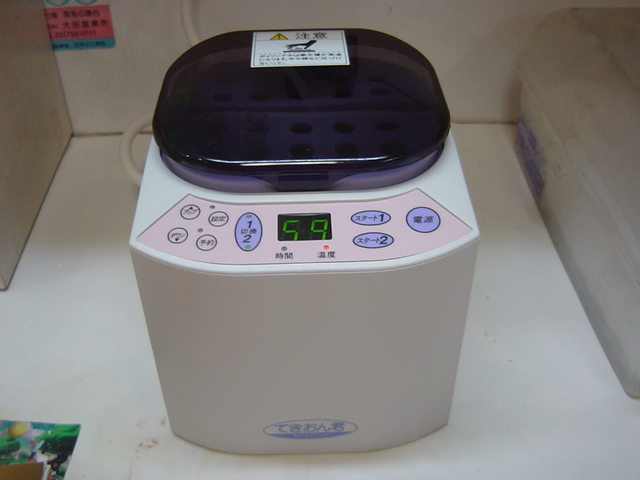 てきおん君カートリッジ : 島田歯科医院ぶろぐ