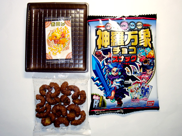 再販版「神羅万象チョコスナック」発売開始 : 食玩トピックス