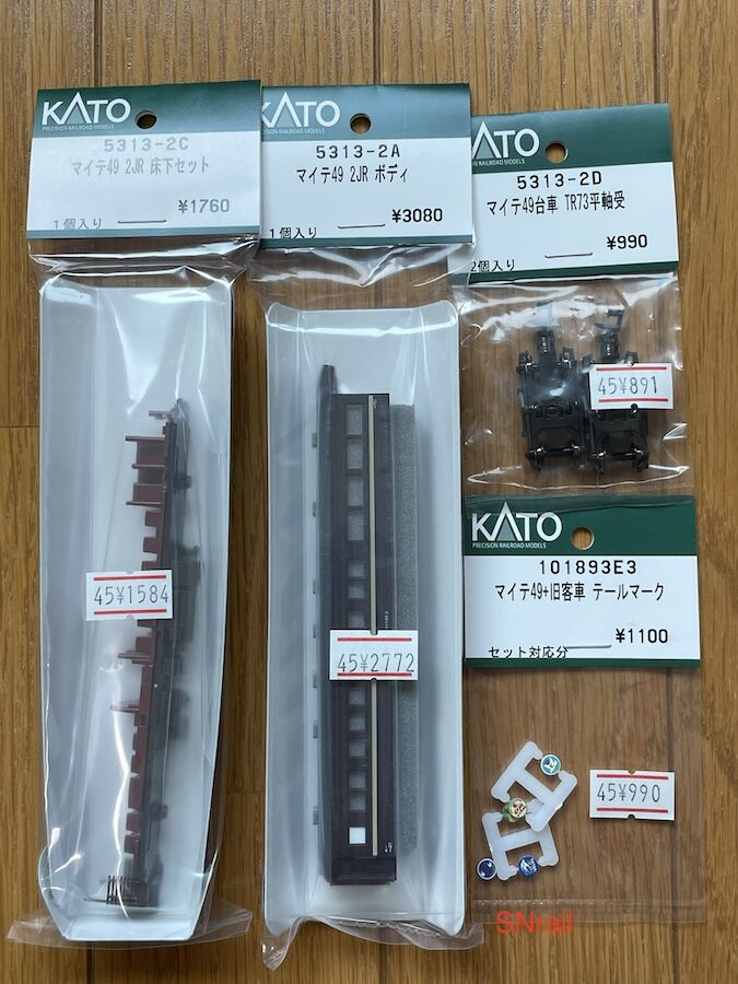 KATO マイテ49-2をASSYで組んでみた！ : SN総合車両所のブログ