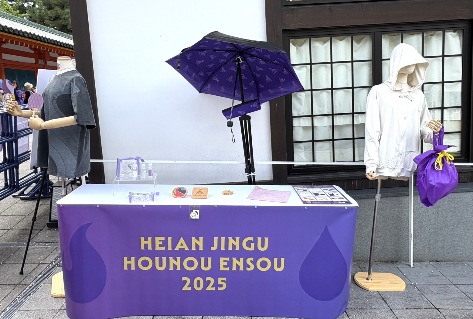 堂本剛 平安神宮 奉納演奏 2025】9/19～21 : Tsuyoshi Domoto --堂本剛