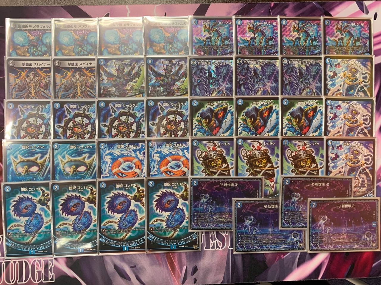 デュエマ】第3位『青魔道具』デッキレシピ。（第30回DM小倉CC 5月