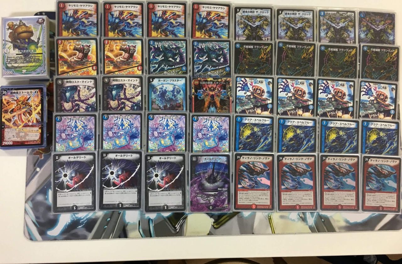 デュエマ】第4位『クランヴィアデリート』デッキレシピ。（第11回