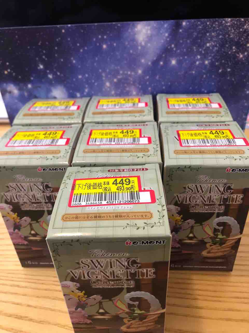 Pokemon SWING VIGNETTE Collection （ポケモン スイング ビネット