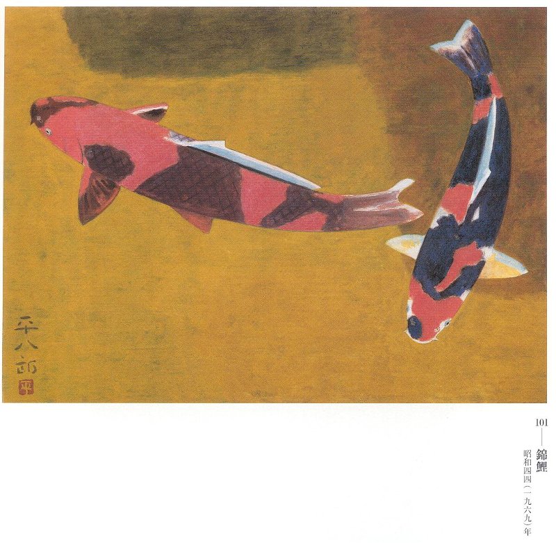 閑話休題180 「福田平八郎展」⑤ : 「愚意鑿」BINBOUコレクションⅡ