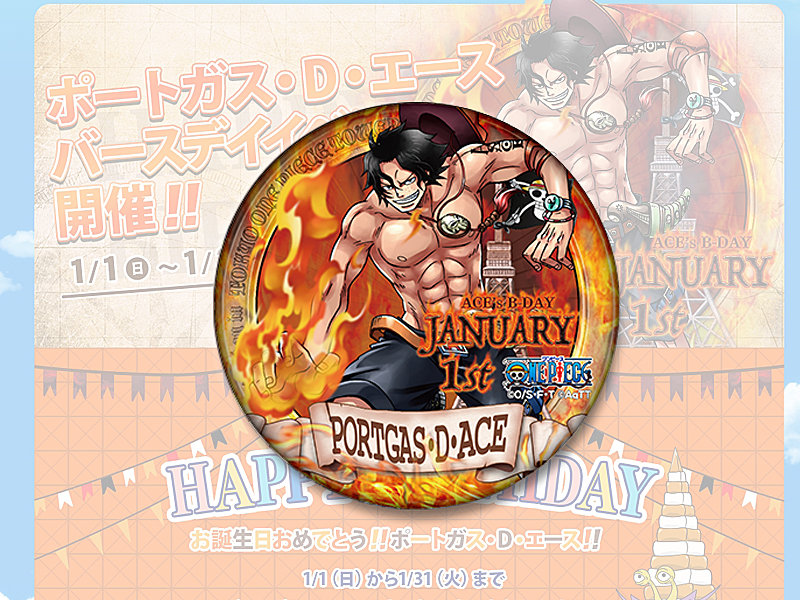 東京ワンピースタワー ロビン バースデーシート 非売品 - 麦わらストア