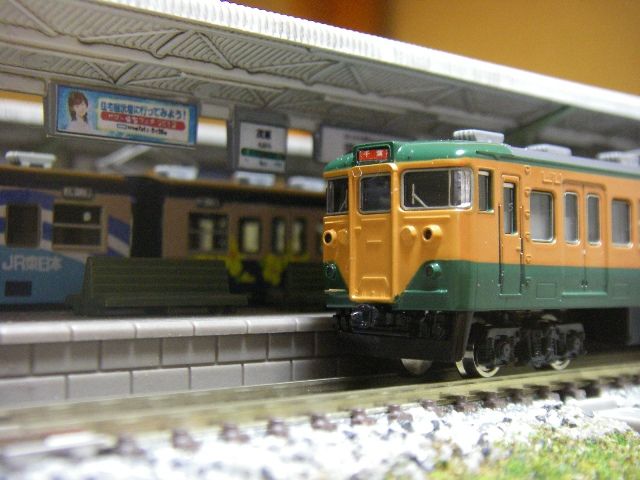 鉄道模型】TOMIX・113系2000番台 (湘南色) : 鶴岡畳産業ブログ-最強猫