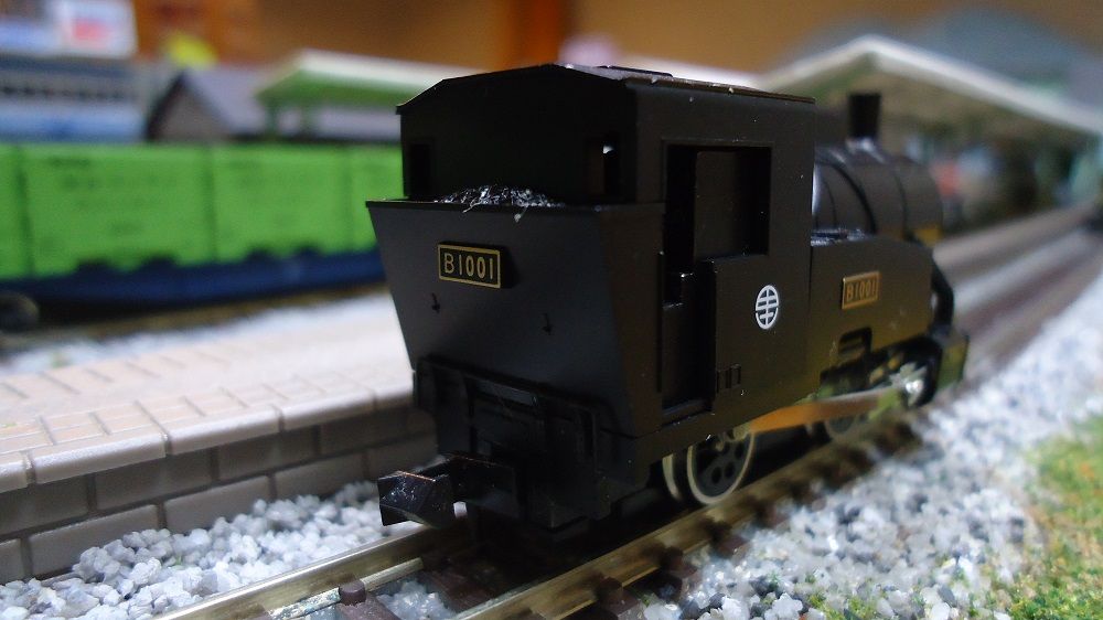 鉄道模型】TOMIX・里山交通 B1001形 蒸気機関車 : 鶴岡畳産業ブログ