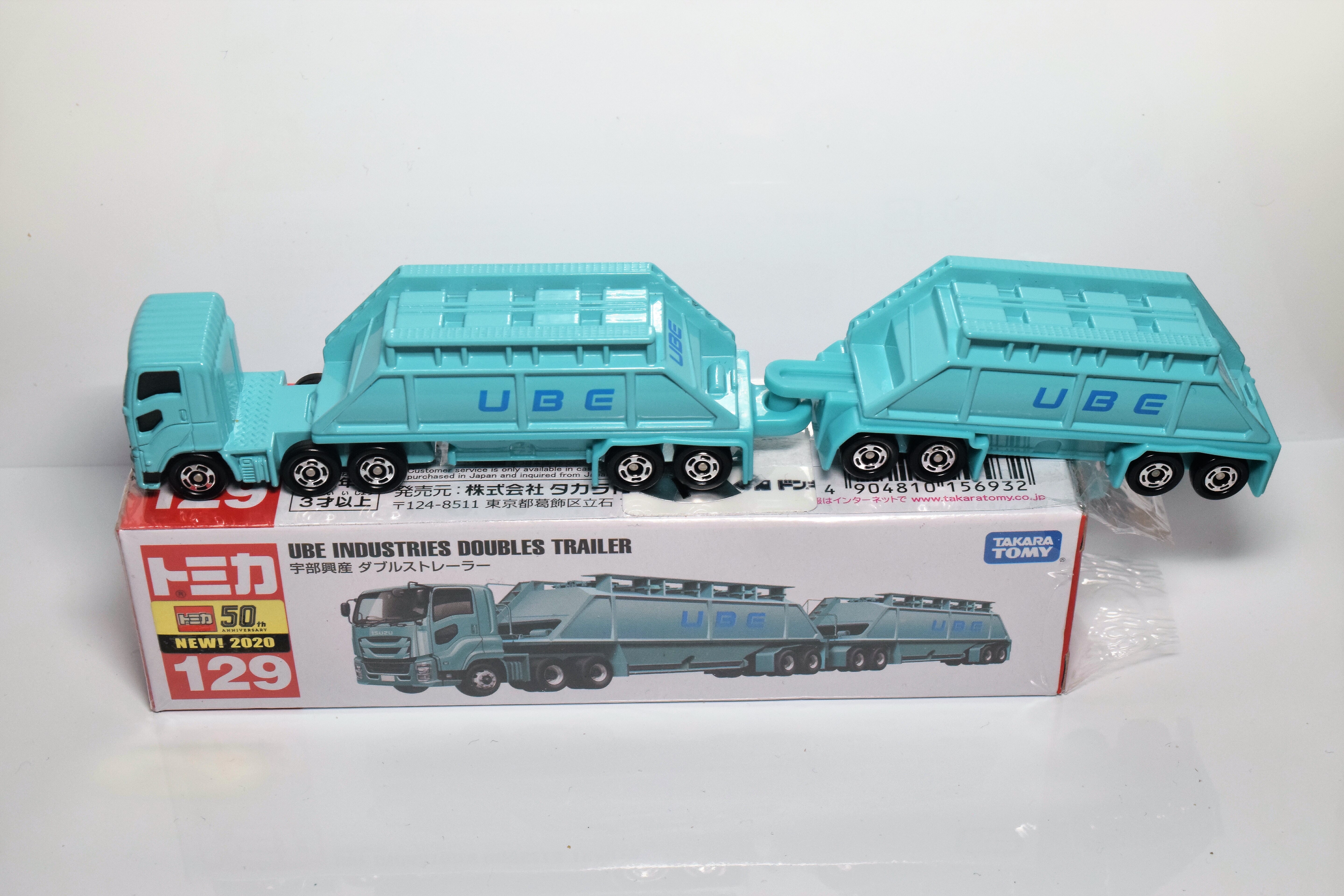 トミカ2020年9月の新車 ロングトミカ No.129 宇部興産 ダブルス