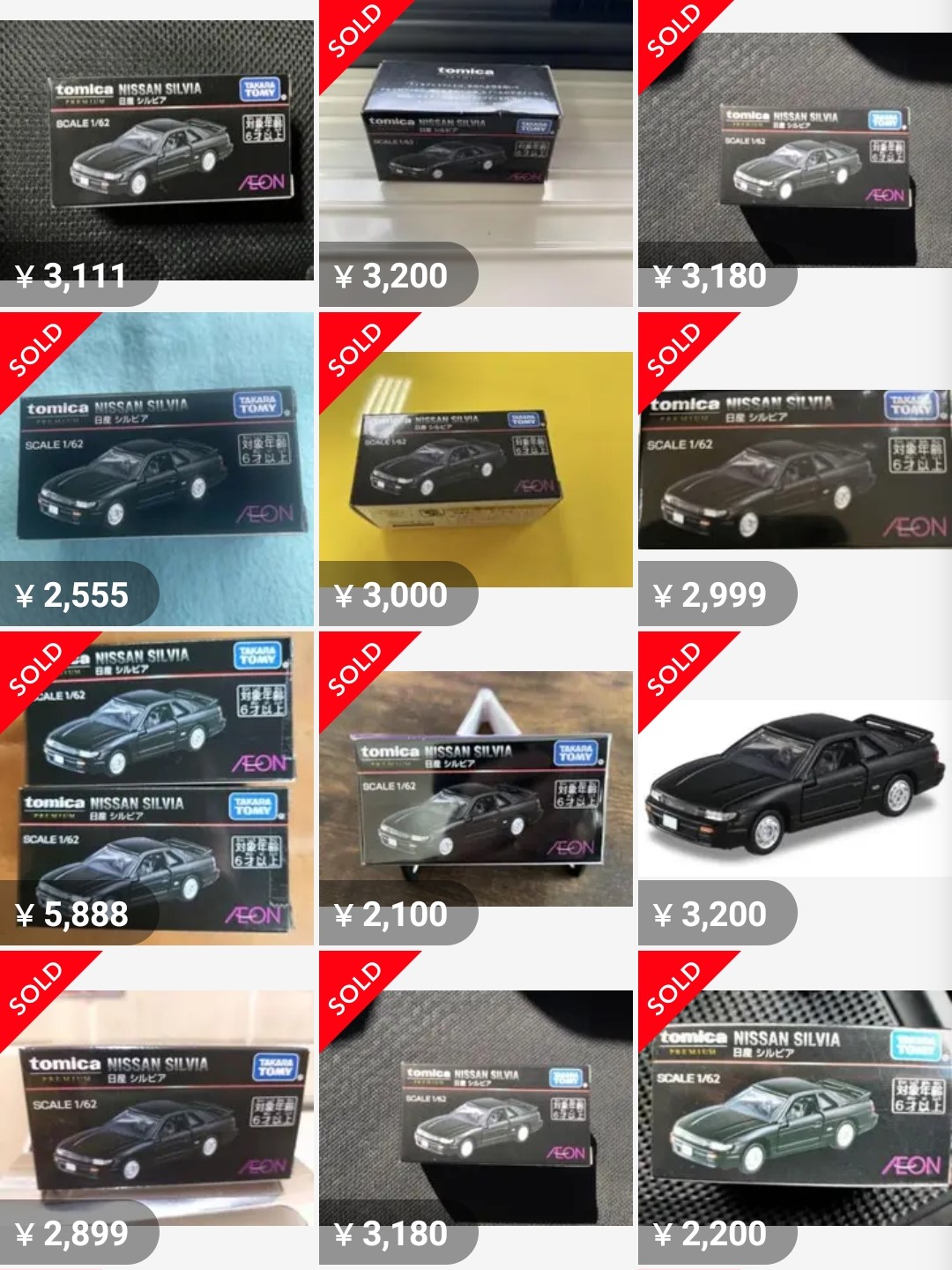 今後はどうなる⁉【トミカ紹介】イオンオリジナル トミカプレミアム