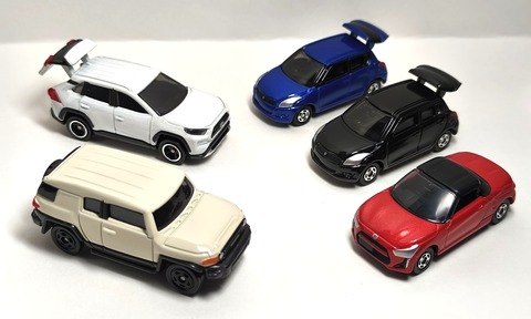 ついに15弾へ】トミカ紹介 トミカ標識セット15 : トミカ研究隊