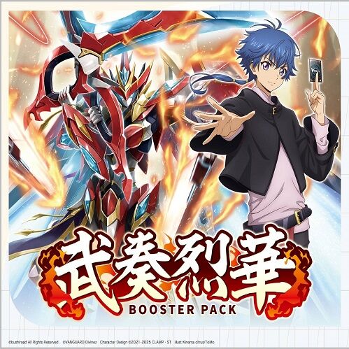 ヴァンガード】武装裁刃 アルスヴェルリーナ、トリクスタ＆スエンディ