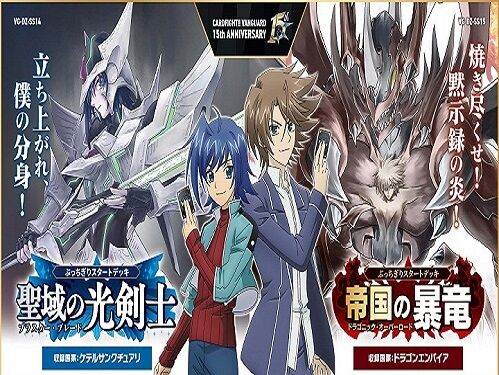 魔都精兵のスレイブ「羽前京香」「東日万凛」「出雲天花」「東八千穂