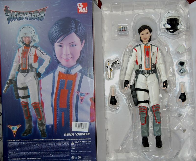 メディコム レナ隊員 : バルタン星人の部屋