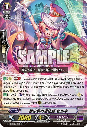 無限Vスタンド ペイルムーンコンボ : NDめも