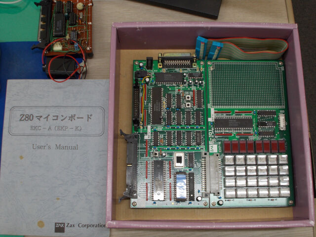 回想]Z80用のクロスアセンブラXA80 : wnc develop 記録
