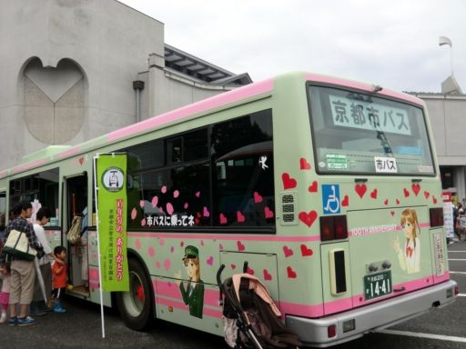 100周年・梅津（京都市バス） : ad-car's ラッピングデス
