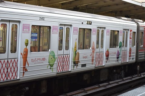 キューピーとヤサイな仲間たち（御堂筋線） : ad-car's ラッピングデス