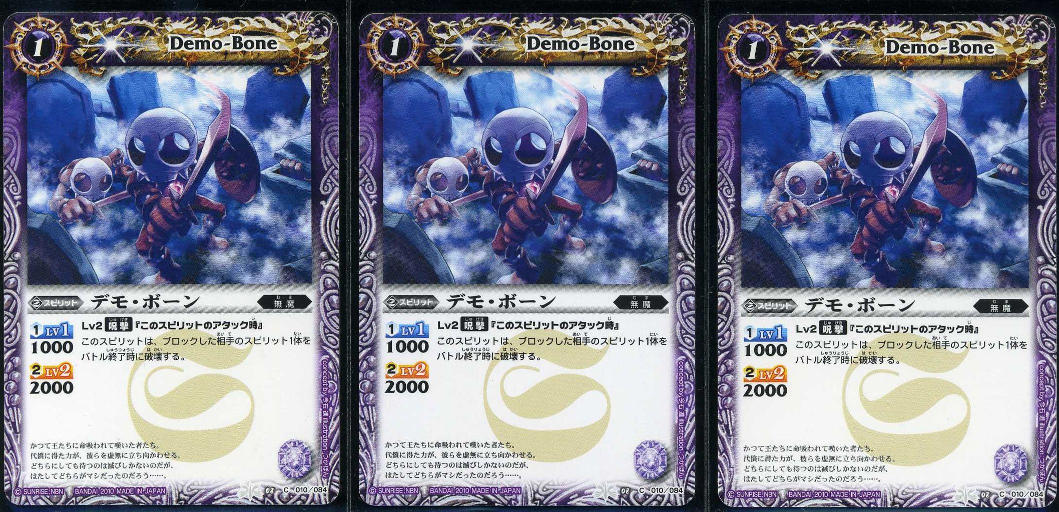 現在の紫【無魔】デッキ : 新 鉱山オークの里