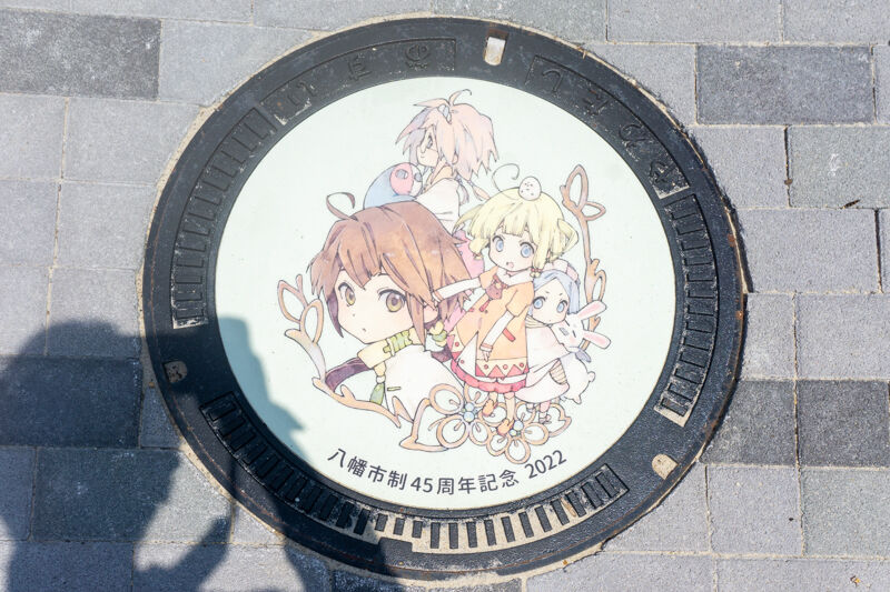 八幡市のマンホールカードが誕生！石清水八幡宮駅前で配布開始