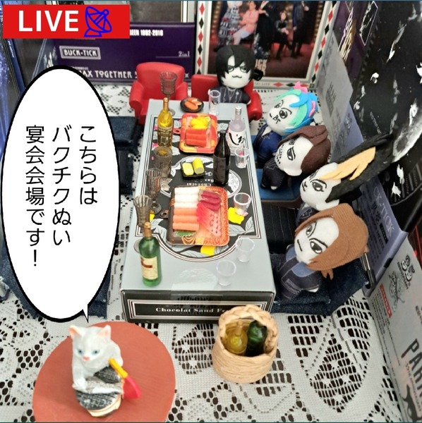 速報】BUCK-TICKぬいぐるみバッチ『異空』の歓迎会が行われます