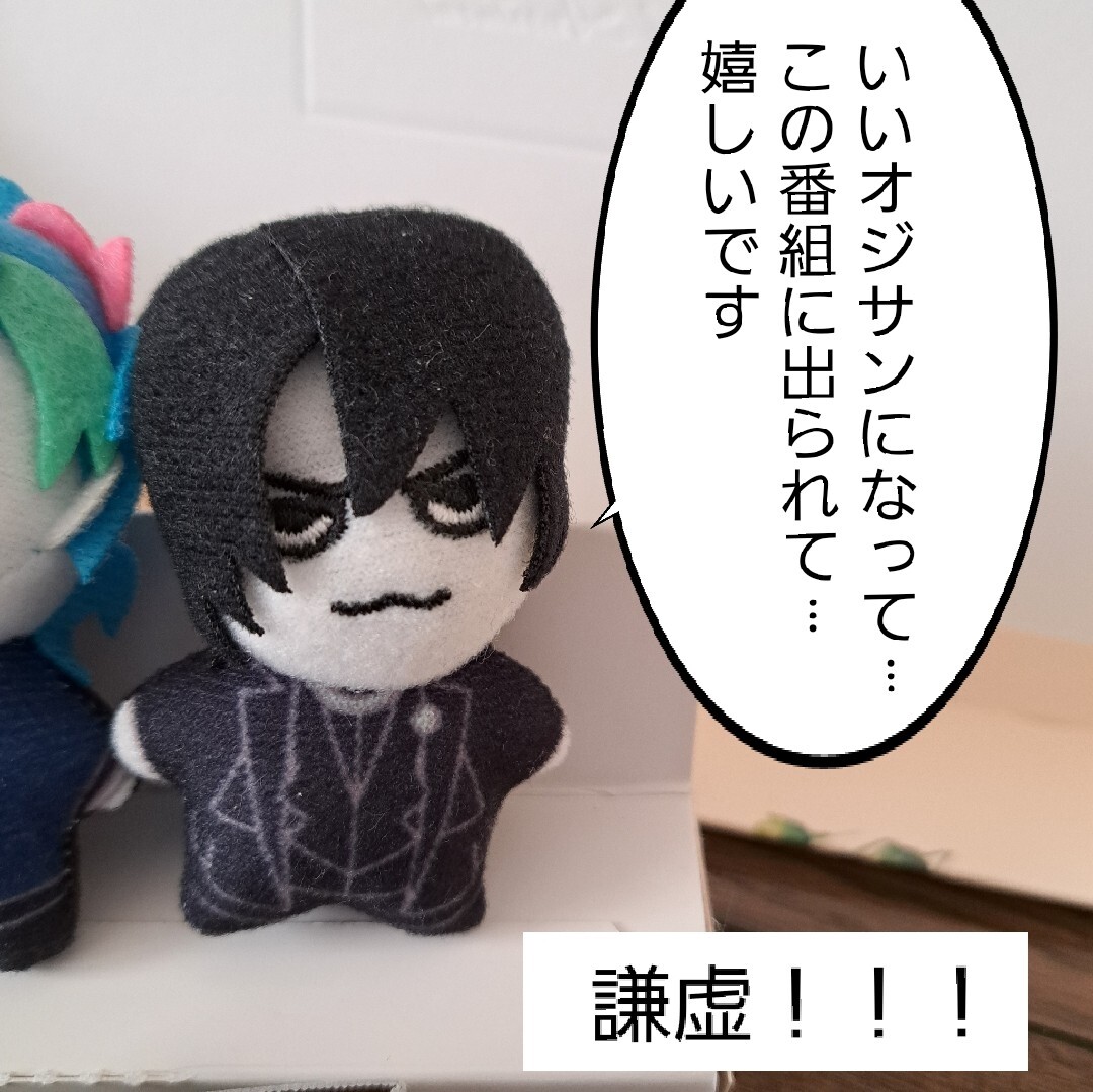 BUCK-TICKが28年ぶりにMステに出たから、ぬいぐるみでMステごっこする