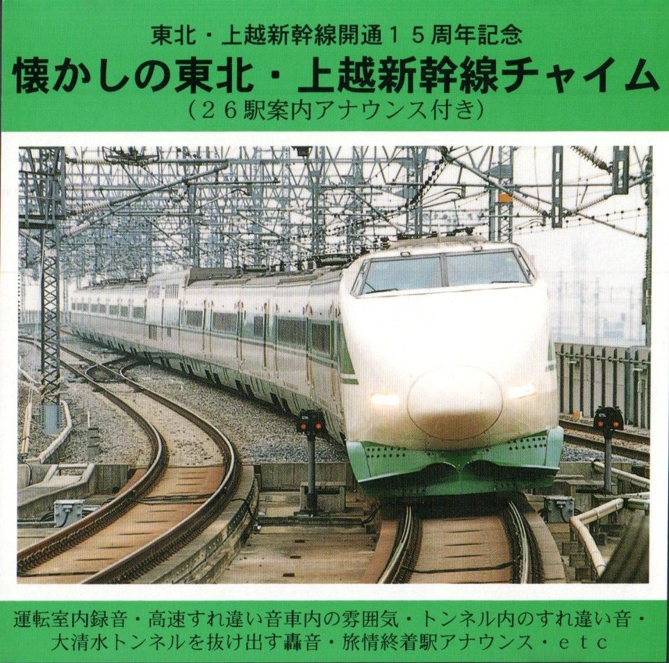 ふるさとチャイム ♪ : 波浪規定の部屋
