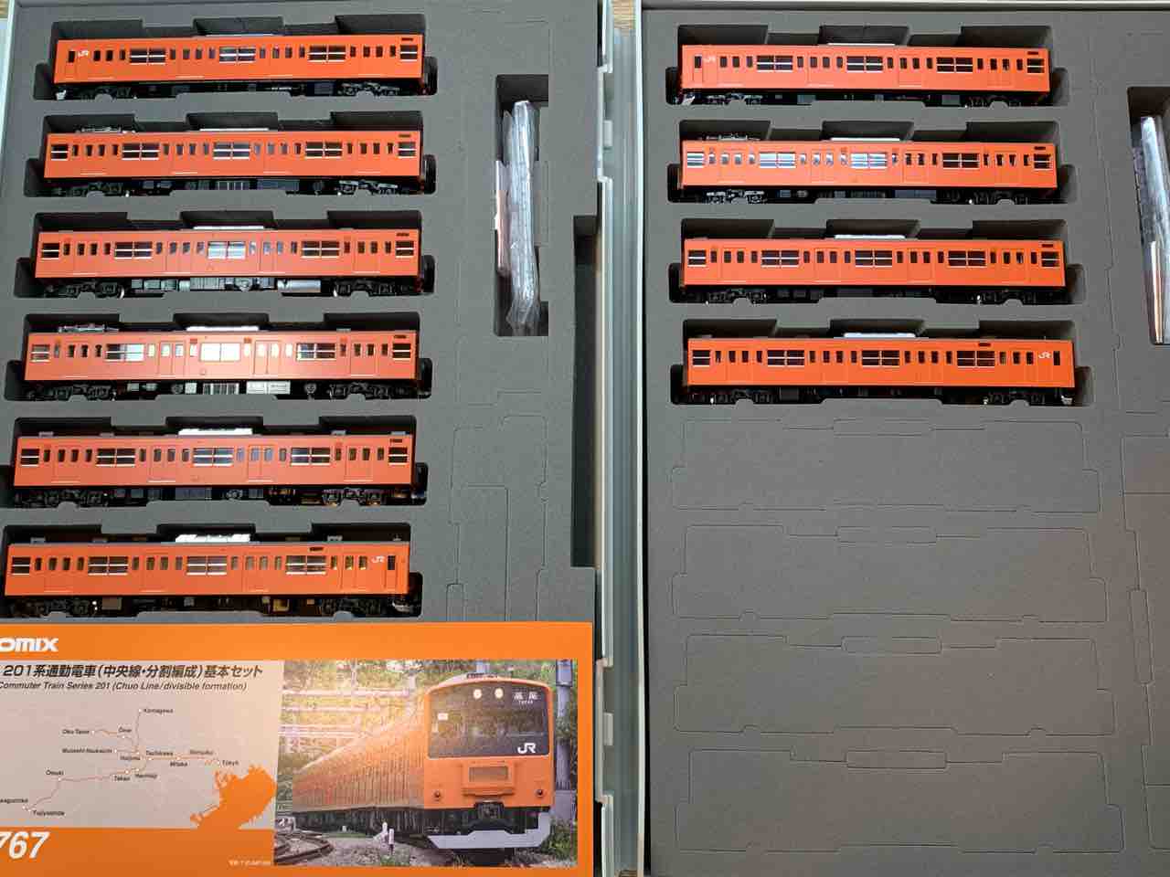 TOMIX 201系中央線(分割編成)が入線！ - れいるのおと