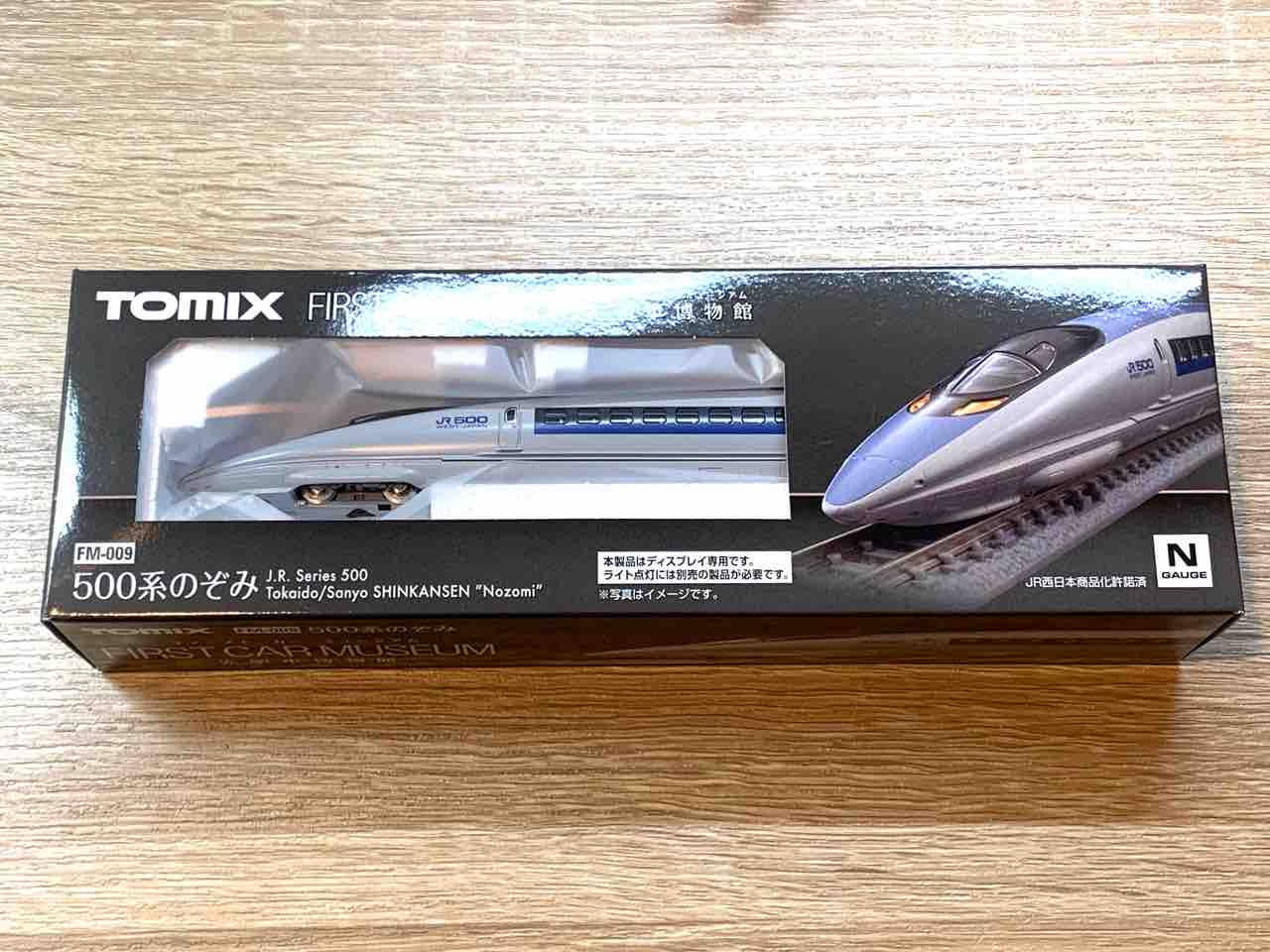 TOMIX 500系のぞみ(ファーストカーミュージアム) 入線 - れいるのおと