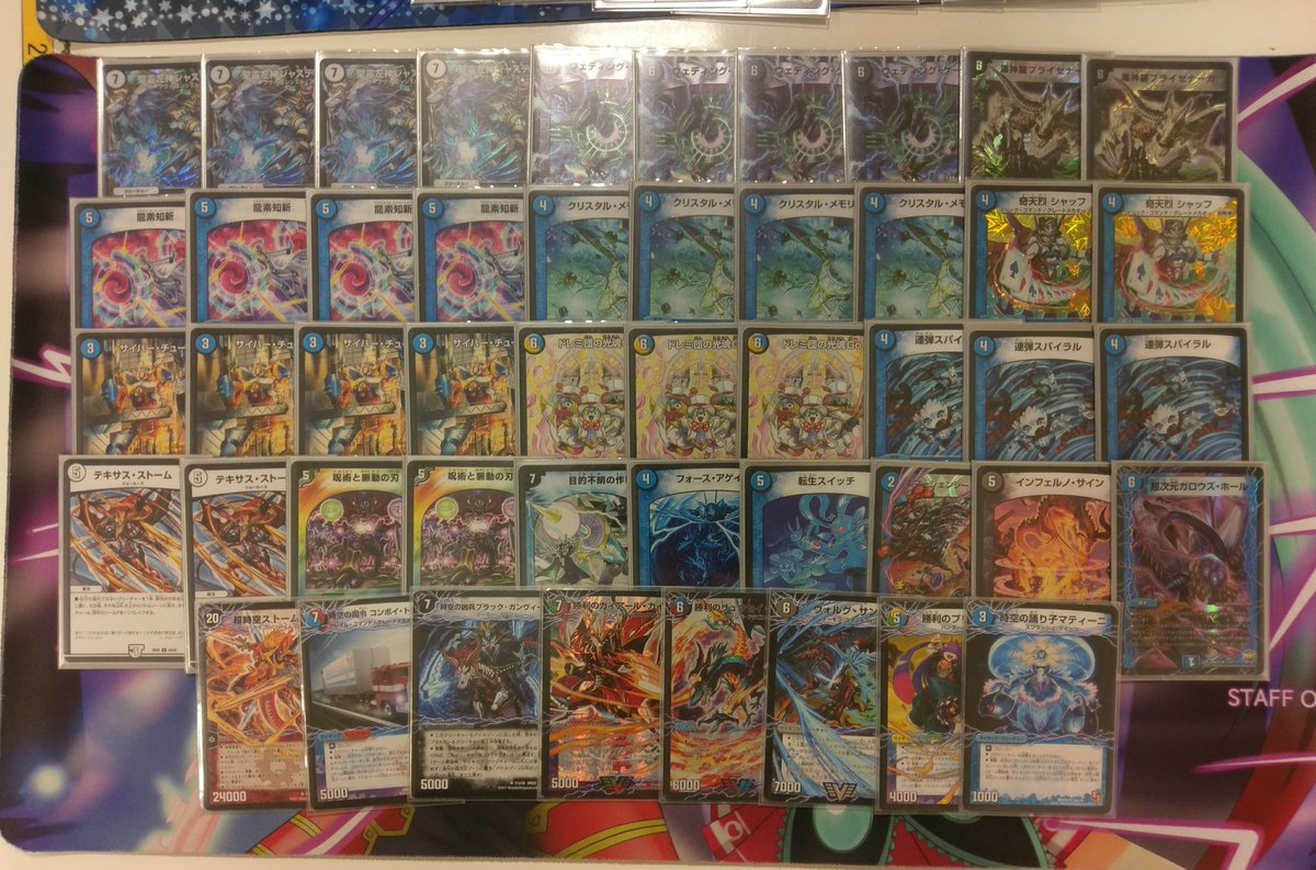 DM】第5回193浜松CS 3位 ジャスティスループ : 193浜松店総合案内