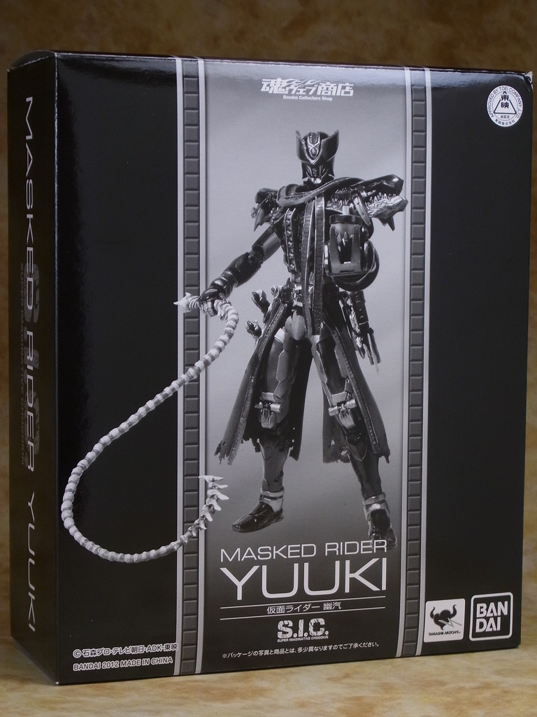 魂ウェブ商店限定 S.I.C. 仮面ライダー幽汽 レビュー その1 : きんけつ
