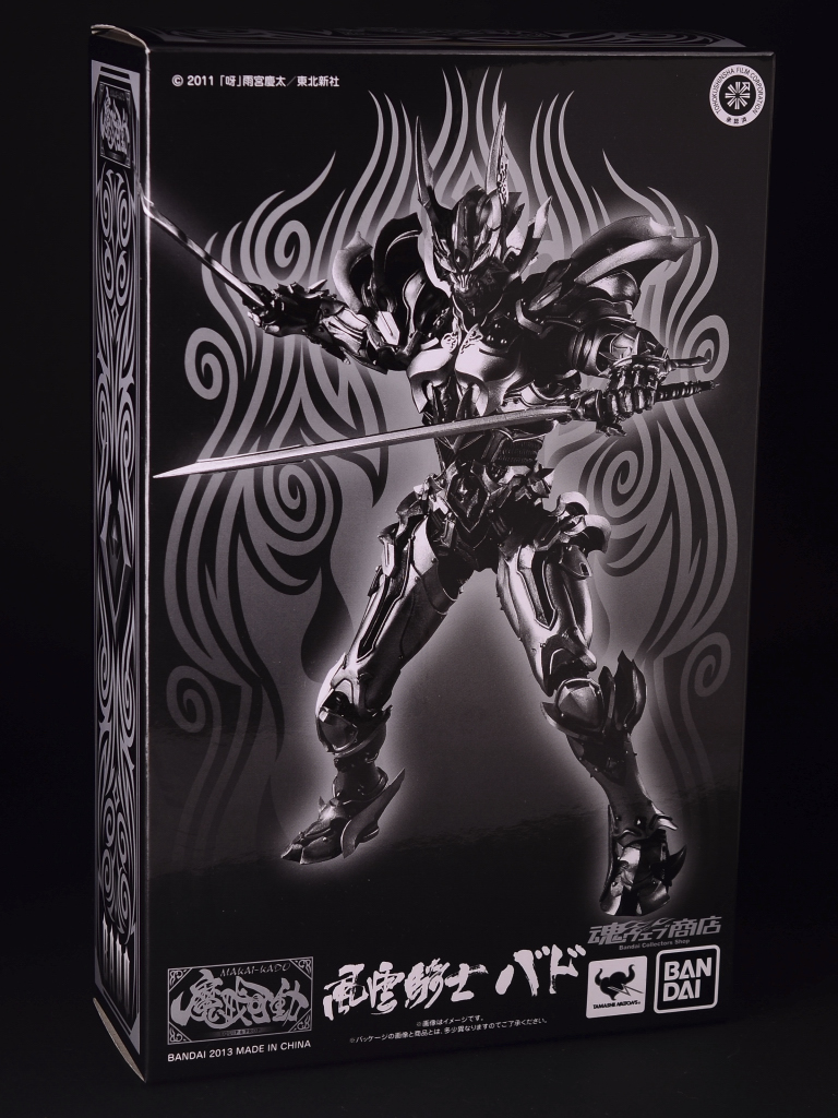 魂ウェブ商店限定 魔戒可動 風雲騎士バド レビュー : きんけつほびー