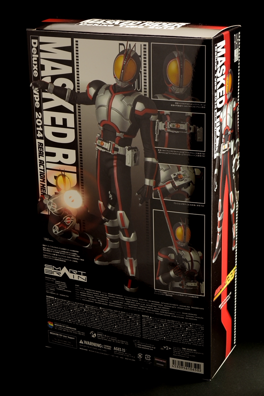 メディコム・トイ RAH DX 仮面ライダーファイズ ver.1.5 レビュー