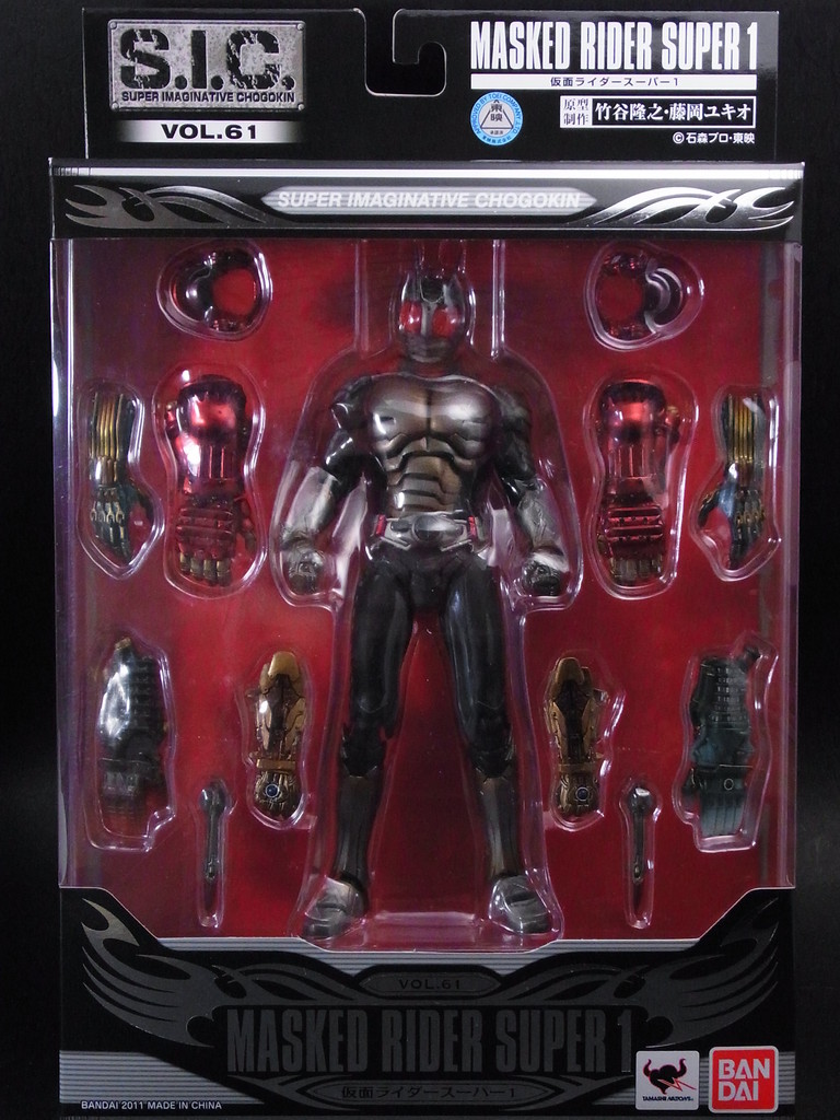 バンダイ S.I.C VOL.61 仮面ライダースーパー1 レビュー : きんけつほ