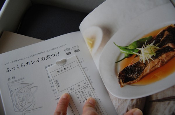 バーミキュラのヒートキーパーが凄かった話と収納場所作成】 : まめ's