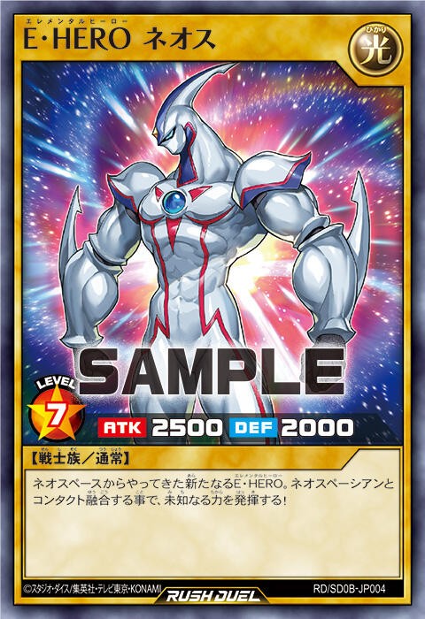 E・HEHOバースト・ウィングマン