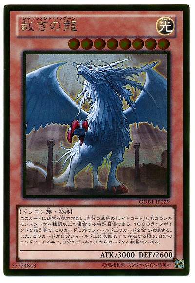 遊戯王OCG】攻撃力3000はロマン : スターライト速報 -遊戯王OCG情報まとめ-