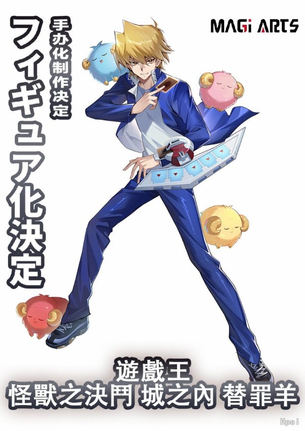 遊戯王DM】MAGI ARTS『城之内克也＆スケープ・ゴート』、『海馬瀬人