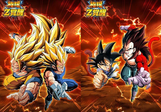 ドッカンバトル 極限Z覚醒『LR SS3孫悟空＆SS2ベジータ LR 孫悟空(GT