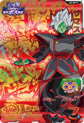 スーパードラゴンボールヒーローズ 7弾『キャンペーン(歴代ボス集結