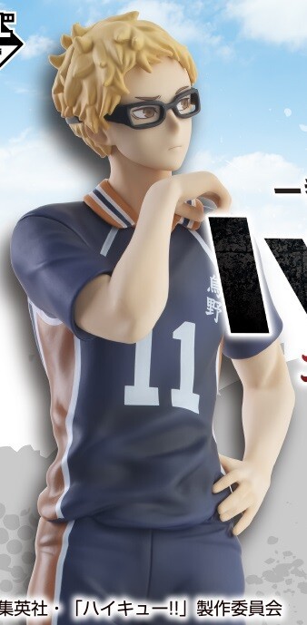 一番くじ 劇場版ハイキュー!! ゴミ捨て場の決戦2【取扱店 再更新】3月