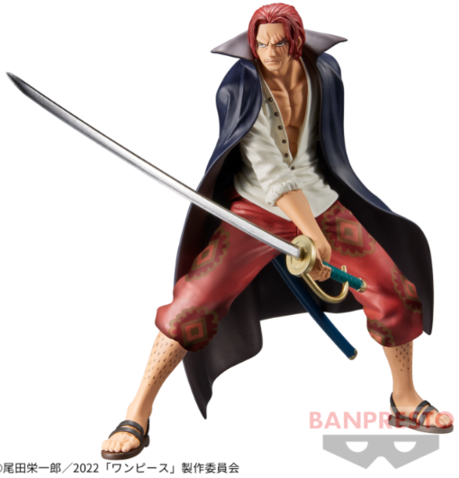 ワンピース 2022年8月プライズフィギュア リスト【DXF/ワーコレ(大海賊