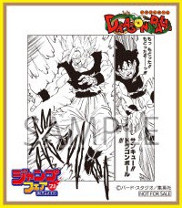 ジャンプフェア in アニメイト2023【特典：ミニ色紙(ドラゴンボール等