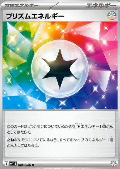 抽選予約 ブラックボルト/ホワイトフレア : 遊戯王&ドラゴンボール通販