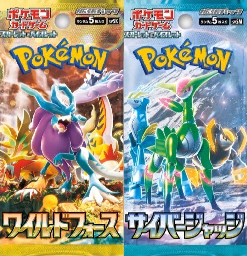 抽選予約 ワイルドフォース／サイバージャッジ : 遊戯王