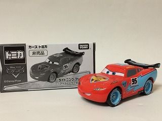 抱き合わせ商品を買った本当の理由は : おもちゃ雑記帖【静岡版】