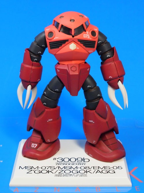 レビュー GFF ジオノグラフィー#3009b シャア専用ズゴック（ゾゴック