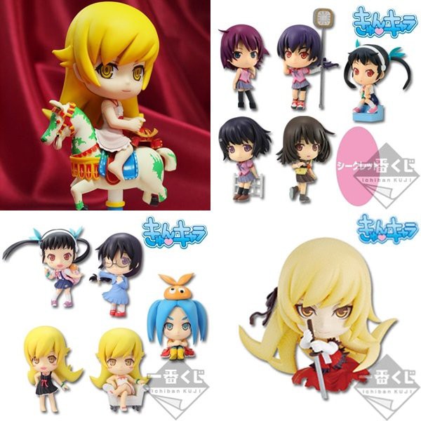 一番くじ化物語 きゅんキャラまとめてみました : ふぃぎゅる！